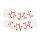 XMAS DOTS